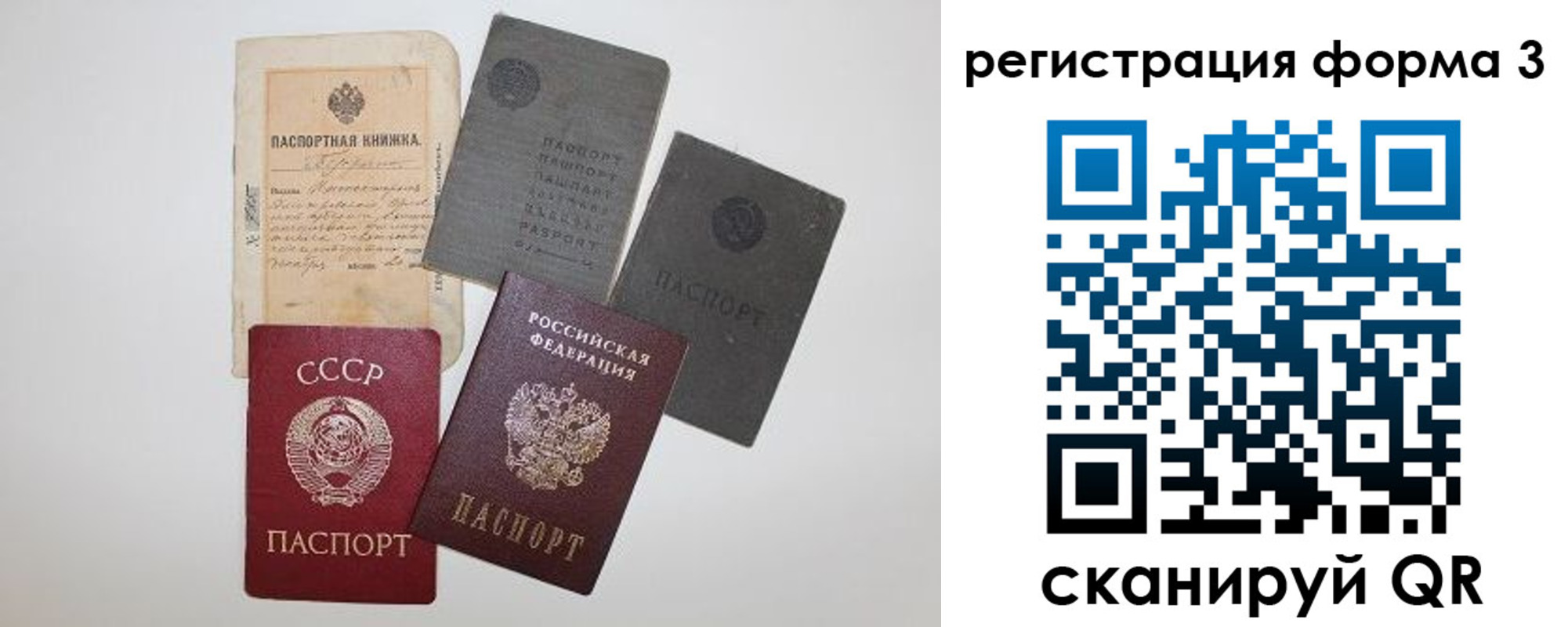 форма 3 в Лакинске